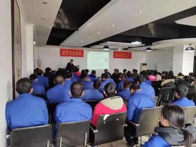 天途路业集团举办“厂级安全教育”培训